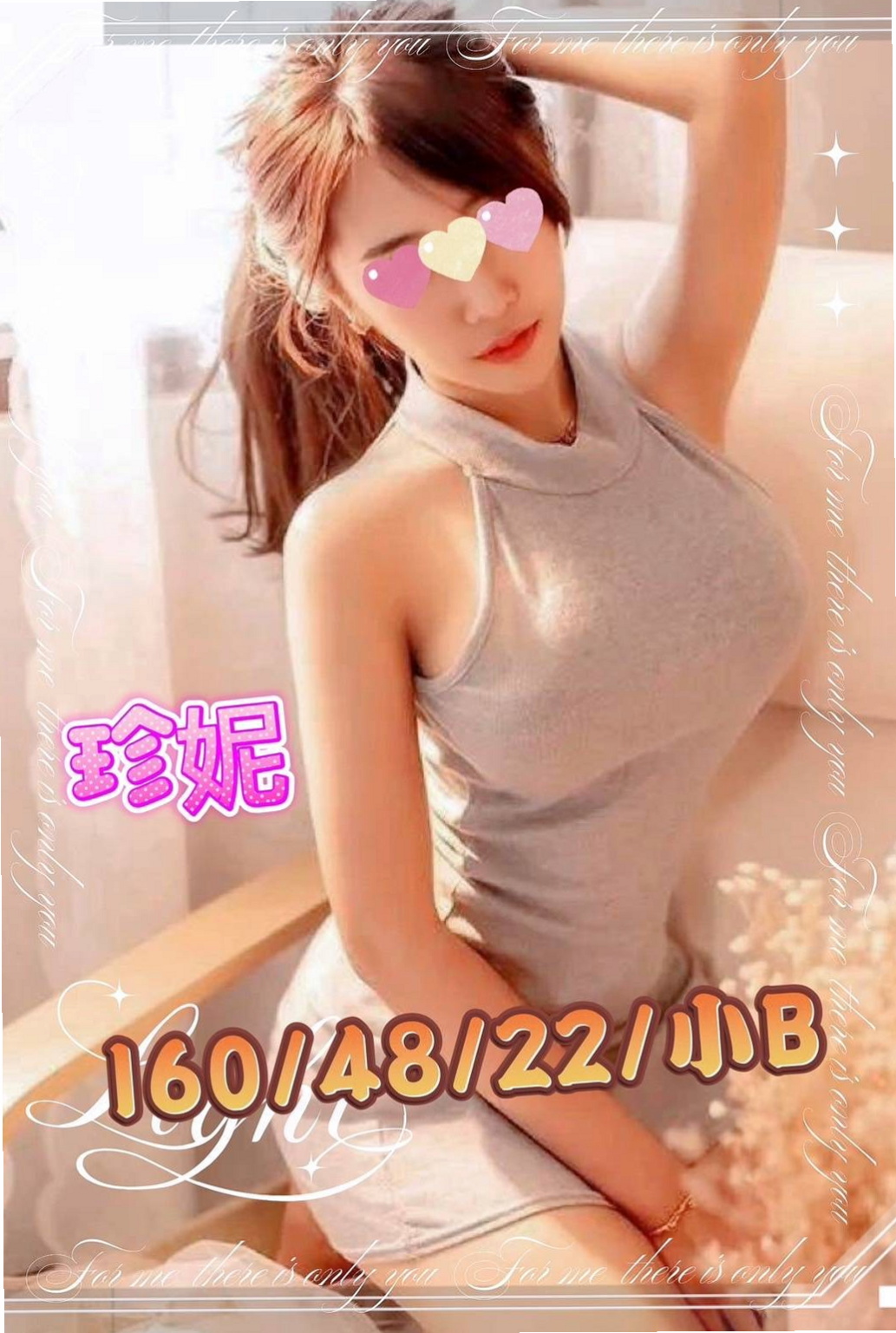 神岡按摩外送｜琳兒｜音樂系播音員｜身高167cm/體重42kg/胸圍C罩杯/年齡19歲｜粉嫩的G點~摸起來 觸感極佳.好摸又好玩~超爽  臉蛋還不錯看噢 （ps：記得私下來密我看照噢）
